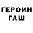 Метадон VHQ Svetlana Palde
