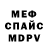 Метадон VHQ Max Clash