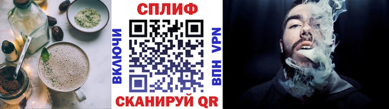 Печенье с ТГК конопля Приозерск