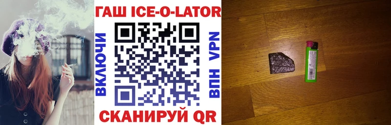 где найти   Приозерск  ГАШ убойный 