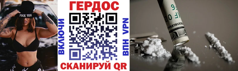 Героин герыч  хочу   Приозерск 