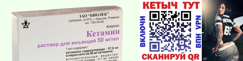 дарк нет как зайти  Приозерск  КЕТАМИН VHQ  что такое наркотик 