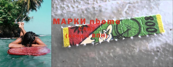 мефедрон VHQ Алексин