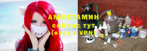 мефедрон VHQ Алексин