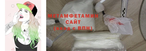 бутират Остров