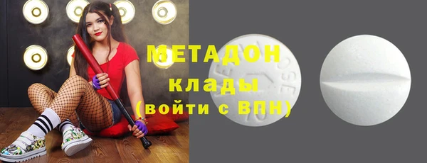 соль курить ск Осинники