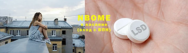 мефедрон VHQ Алексин