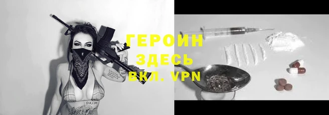 наркотики Алзамай
