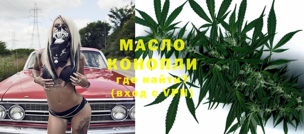 мефедрон VHQ Алексин
