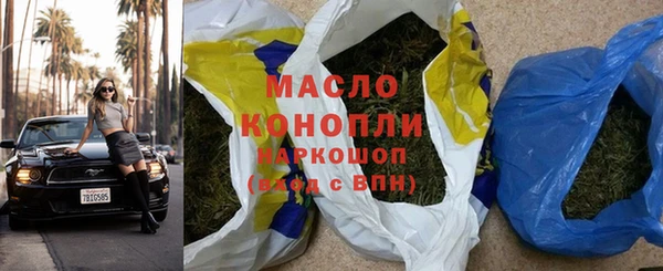 мефедрон VHQ Алексин