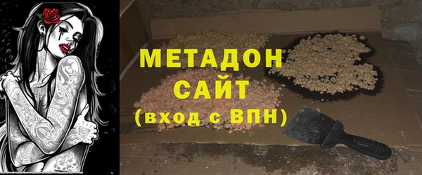 мефедрон VHQ Алексин