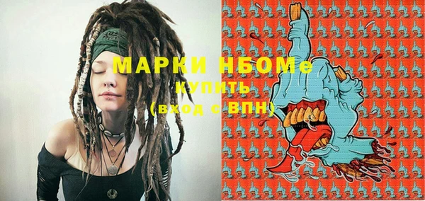 мефедрон VHQ Алексин