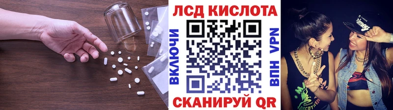 mega вход  Приозерск  LSD-25 экстази ecstasy 