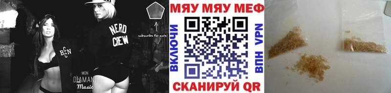 МЯУ-МЯУ VHQ  Приозерск 