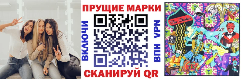 Марки NBOMe 1500мкг  Приозерск 