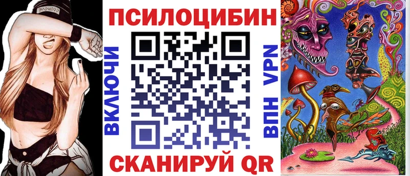 Галлюциногенные грибы Magic Shrooms  маркетплейс состав  Приозерск 
